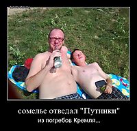 сомелье отведал "Путинки" из погребов Кремля...