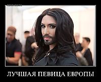 ЛУЧШАЯ ПЕВИЦА ЕВРОПЫ 