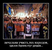 печальна участь,тех народов,