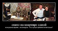 снято на квартире одной но в разное время...на конкурсе: "кто лучше прикинется ветошью".