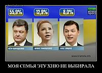 МОЯ СЕМЬЯ ЭТУ ХНЮ НЕ ВЫБИРАЛА 
