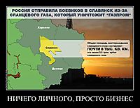 НИЧЕГО ЛИЧНОГО, ПРОСТО БИЗНЕС 