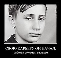 СВОЮ КАРЬЕРУ ОН НАЧАЛ, работая стукачом в классе