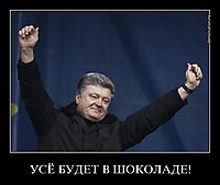 УСЁ БУДЕТ В ШОКОЛАДЕ! 
