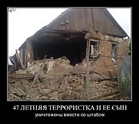 47 ЛЕТНЯЯ ТЕРРОРИСТКА И ЕЕ СЫН уничтожены вместе со штабом
