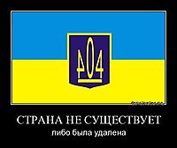 СТРАНА НЕ СУЩЕСТВУЕТ либо была удалена