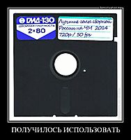 ПОЛУЧИЛОСЬ ИСПОЛЬЗОВАТЬ 