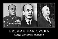 ВИЗЖАЛ КАК СУЧКА когда за самим пришли