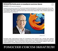 ГОМОСЕКИ СОВСЕМ ОБНАГЛЕЛИ 