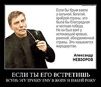 ЕСЛИ ТЫ ЕГО ВСТРЕТИШЬ ВСУНЬ ЭТУ ТРУБКУ ЕМУ В ЖОПУ И НАБЕЙ РОЖУ