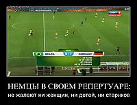 НЕМЦЫ В СВОЕМ РЕПЕРТУАРЕ: не жалеют ни женщин, ни детей, ни стариков