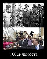 100бильность 