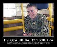 ИЗГОТАВЛИВАЕТСЯ КЛЕТКА БУДУТ ВОЗИТЬ ПО РОССИИ ДЛЯ ПОКАЗУ ЖИВОТНОГО