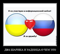 ДВА ШАРИКА И ЗАДНИЦА-О ЧЕМ ЭТО 