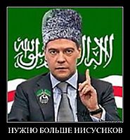НУЖНО БОЛЬШЕ ИИСУСИКОВ 
