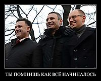 ТЫ ПОМНИШЬ КАК ВСЁ НАЧИНАЛОСЬ 