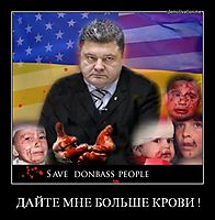 ДАЙТЕ МНЕ БОЛЬШЕ КРОВИ ! 