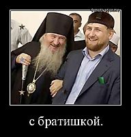 с братишкой. 
