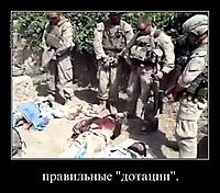 правильные "дотации". 