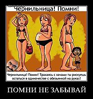 ПОМНИ НЕ ЗАБЫВАЙ 