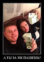 А ТЫ ЗА 30К ПАШЕШЬ? 