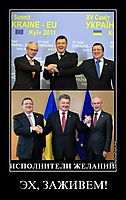 ЭХ, ЗАЖИВЕМ! 