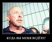 КУДА ВЫ МЕНЯ ВЕДЁТЕ? 