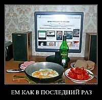 ЕМ КАК В ПОСЛЕДНИЙ РАЗ 