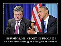 НЕ БОЙСЯ, МЫ СВОИХ НЕ БРОСАЕМ БУДЕШЬ У НАС ПРЕПОДОМ В ЗАХУДАЛОМ УНИВЕРЕ