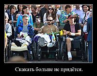 Скакать больше не придётся. 