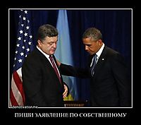 ПИШИ ЗАЯВЛЕНИЕ ПО СОБСТВЕННОМУ 