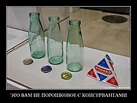 ЭТО ВАМ НЕ ПОРОШКОВОЕ С КОНСЕРВАНТАМИ 