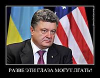 РАЗВЕ ЭТИ ГЛАЗА МОГУТ ЛГАТЬ? 
