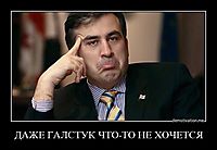 ДАЖЕ ГАЛСТУК ЧТО-ТО НЕ ХОЧЕТСЯ 