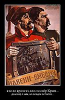 кто-то крал газ, кто-то спёр Крым... да и хер с ним, но осадок остался...