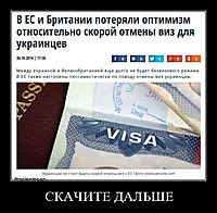 СКАЧИТЕ ДАЛЬШЕ 
