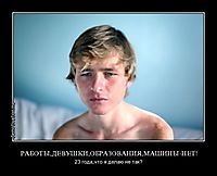 РАБОТЫ,ДЕВУШКИ,ОБРАЗОВАНИЯ,МАШИНЫ-НЕТ! 23 года,что я делаю не так?