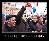 С ТЕХ ПОР ПРОШЛО 3 ГОДА сейчас я смотрю на это быдло и понимаю, что мы не зря голосовали за стабильност