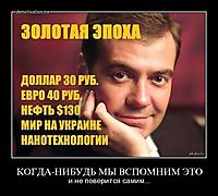 КОГДА-НИБУДЬ МЫ ВСПОМНИМ ЭТО и не поверится самим...