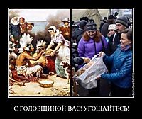 С ГОДОВЩИНОЙ ВАС! УГОЩАЙТЕСЬ! 