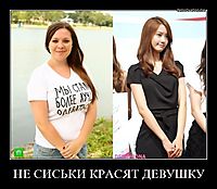 НЕ СИСЬКИ КРАСЯТ ДЕВУШКУ 