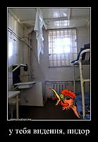у тебя видения, пидор 