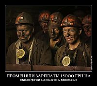 ПРОМЕНЯЛИ ЗАРПЛАТЫ 15ООО ГРН НА стакан гречки в день.очень довольные