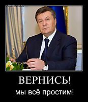 ВЕРНИСЬ! мы всё простим!