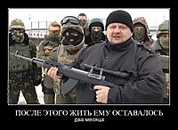 ПОСЛЕ ЭТОГО ЖИТЬ ЕМУ ОСТАВАЛОСЬ два месяца