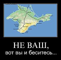 НЕ ВАШ, вот вы и беситесь...