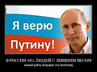 В РОССИИ 54% ЛЮДЕЙ С ЛИШНИМ ВЕСОМ низкий рубль исправит эту проблему