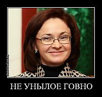 НЕ УНЫЛОЕ ГОВНО 