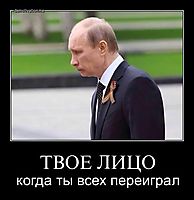ТВОЕ ЛИЦО когда ты всех переиграл