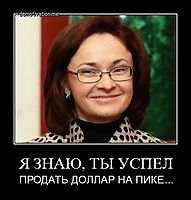Я ЗНАЮ, ТЫ УСПЕЛ ПРОДАТЬ ДОЛЛАР НА ПИКЕ...